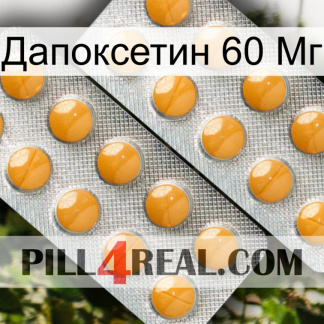 Дапоксетин 60 Мг levitra2